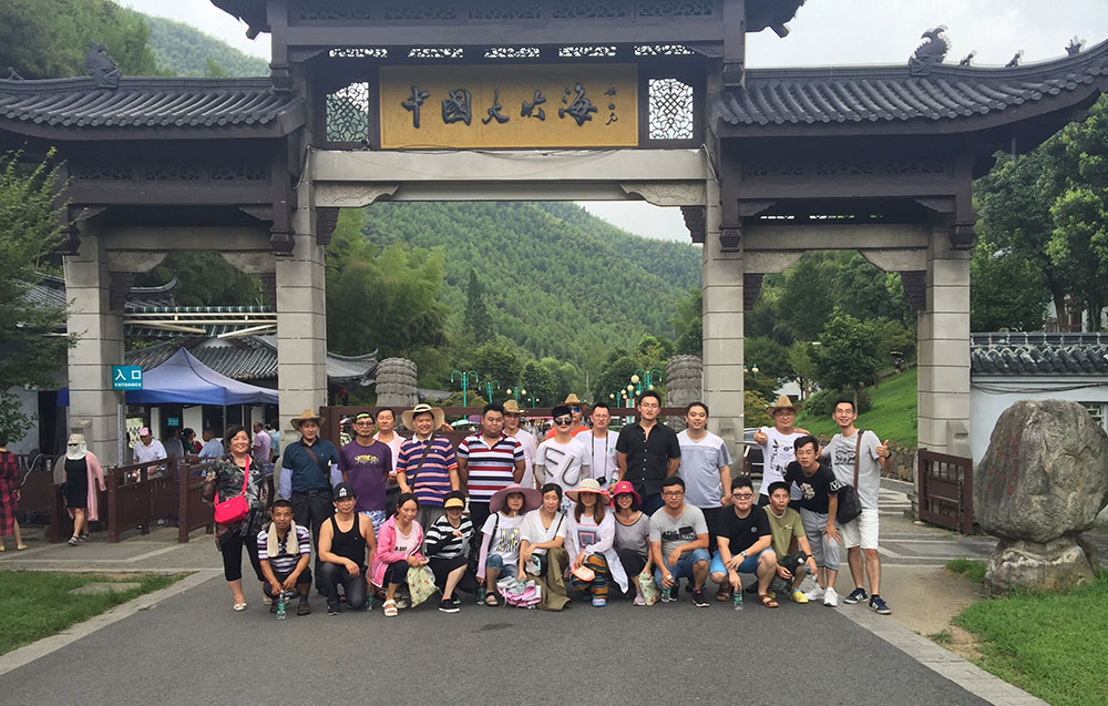 2018年8月，員工旅游